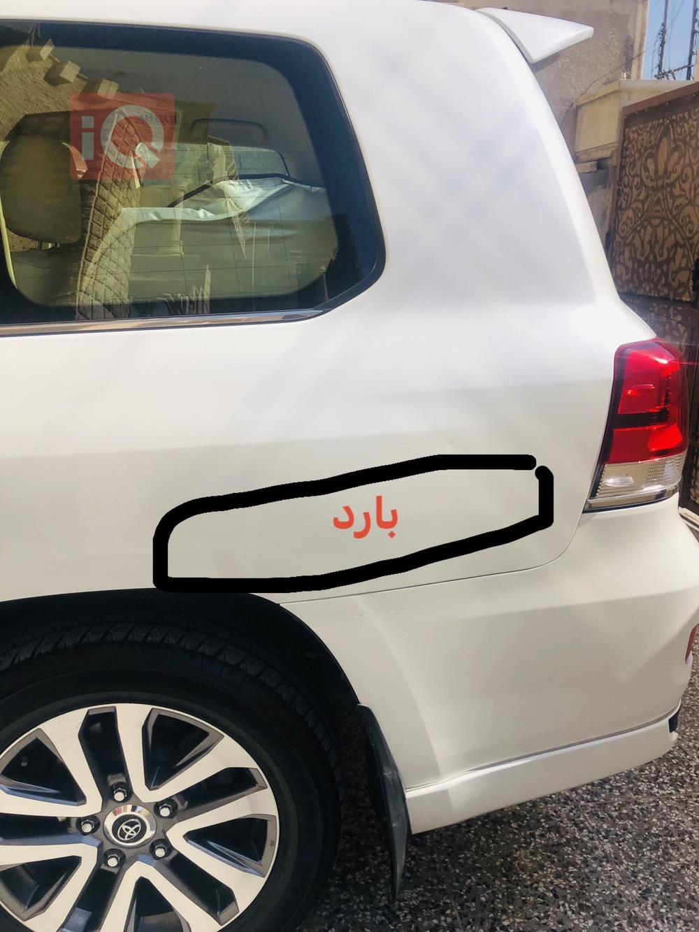 تويوتا لاندكروزر